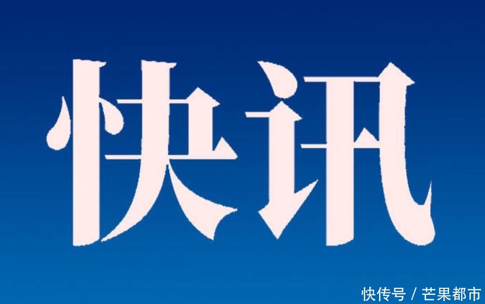 杜家|杜家毫许达哲赴省应急指挥中心调度部署防汛工作