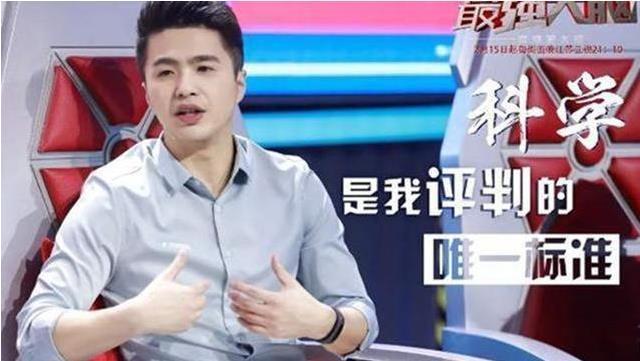 后援会|《最强大脑》成网红孵化基地?选手线下跳女团舞,成立粉丝后援会