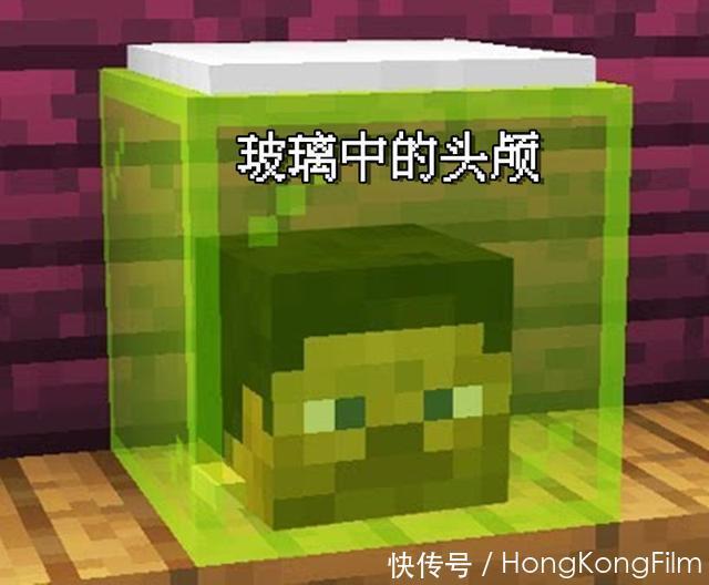 旗帜|我的世界:如何让你的mc变得“恐怖”?教你在mc打造一款幽灵旗帜