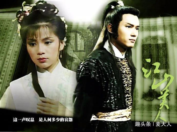  翁美玲|三哥苗侨伟杨盼盼帅、梅艳芳酷、翁美玲俏，他为何选择戚美珍