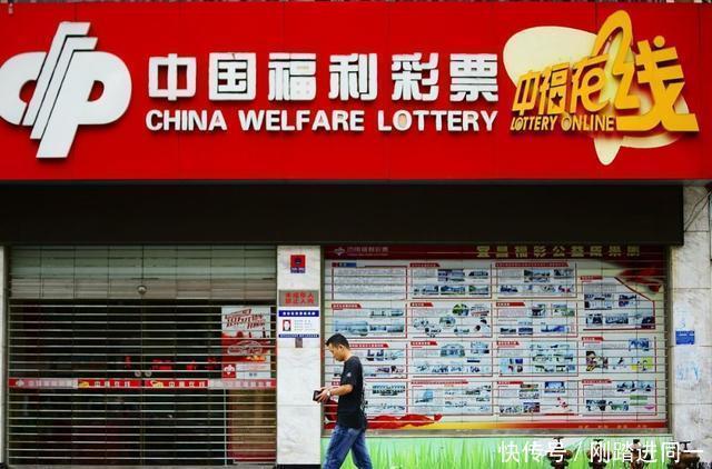 疑点|彩民:还相信2元中500万?彩票背后3大疑点,我不再买账