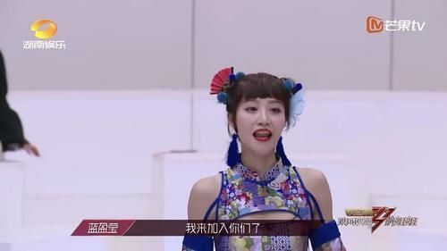 再次|《乘风破浪的姐姐》规则再次被吐槽,宁静郑希怡张雨绮明着吃了哑巴亏