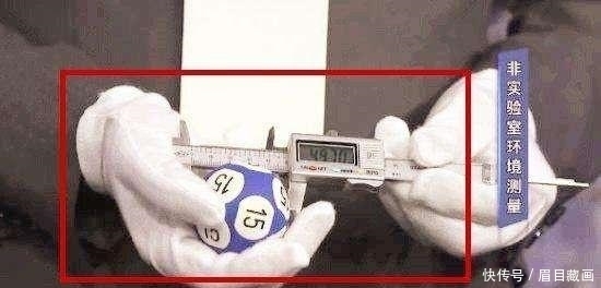 切开|一刀将双色球切开，才发现其中的“猫腻”，结果无疑打脸！