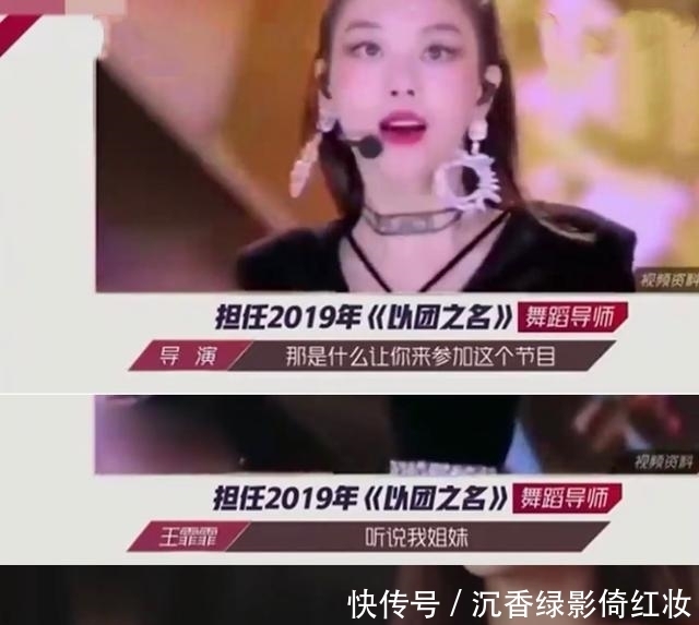  说话|《浪姐》：孟佳三公遭淘汰，吴昕直言“真没脸”，不会说话有多亏