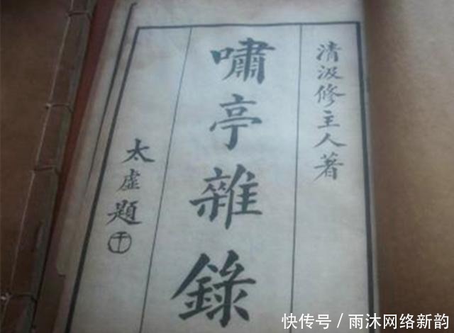 带来|和尚带来一个孩子，告诉皇帝：这是你孙子，大臣上来就是一巴掌