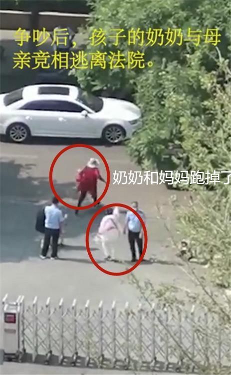 夫妻关系|父母离婚，孩子妈妈和奶奶吵了一架，把孩子丢在法院门口就不管了