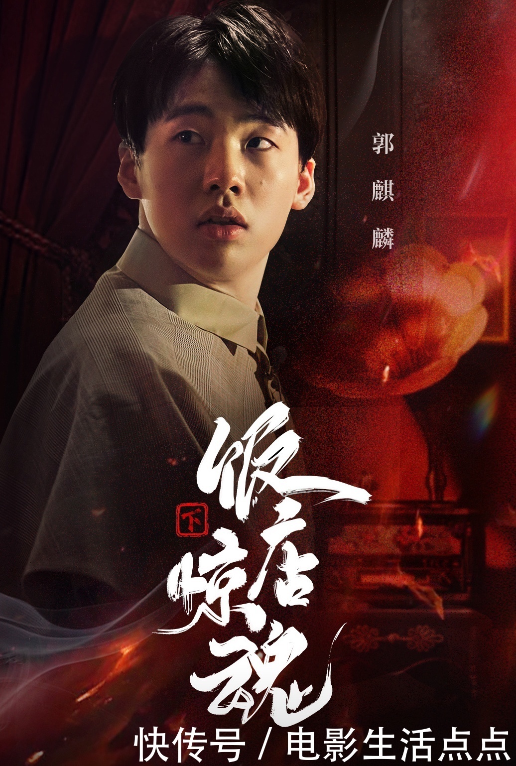 逃脱|《密室大逃脱》郭麒麟被邓伦、杨幂带偏了?大张伟一句话暴露实情