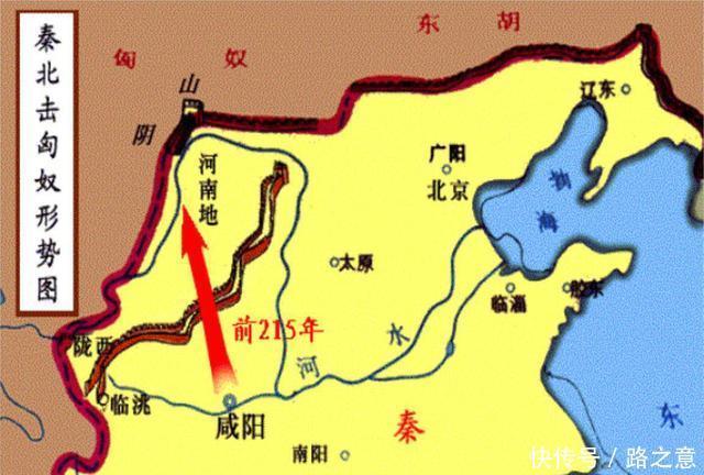 秦者胡|秦始皇北伐匈奴:时间规模有误外,最大的疑点“亡秦者胡也”