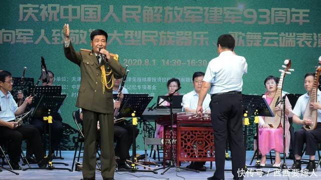  建军|庆祝建军 93 周年大型民族器乐、歌舞表演汇云端开启