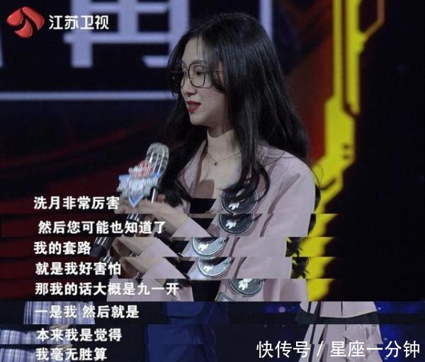 激烈|《最强大脑》赛况激烈,王心冉实力演绎“别人家”的好学生