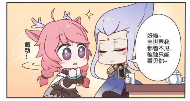 公主|王者荣耀假日:云中君一句话让瑶瑶公主满脸通红!