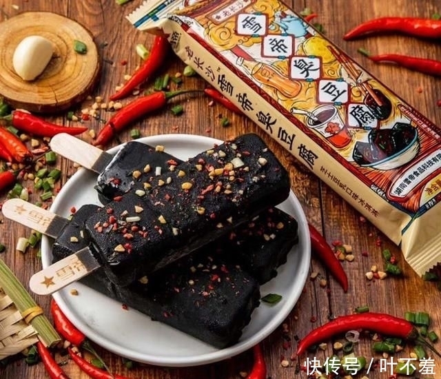 雪糕|雪糕界后浪来了,珍珠奶茶、臭豆腐、大葱!全国特色雪糕大赏