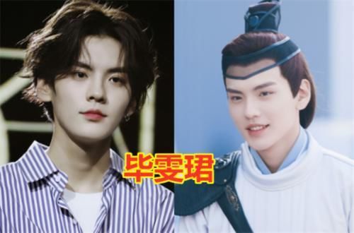  拍戏|选秀中被淘汰的选手，秦牛正威毕雯珺拍戏，林小宅上综艺，而他成为“顶流”