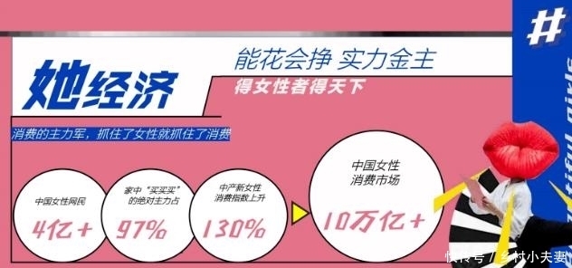 少女的茶话|女生版《非正式会谈》官宣,谈论女性话题,嘉宾阵容令人期待