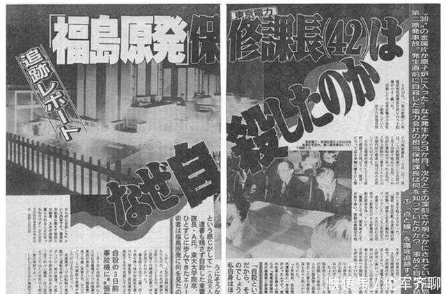  味道|一个有“味道”的悬案：女厕便池发现男尸，至今31年仍未破解