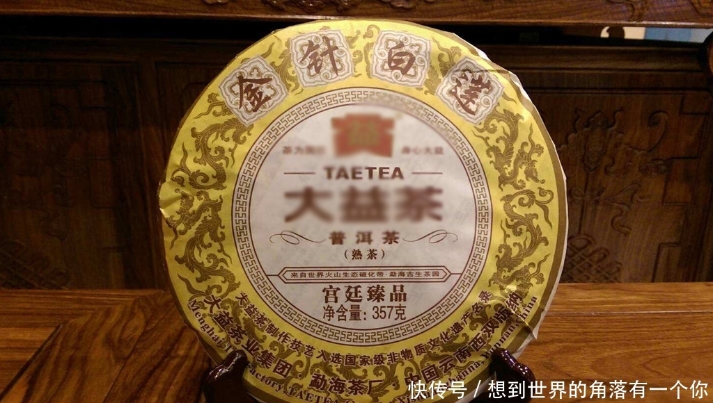 意义|王者之风！大益熟茶奋斗的进化史，每一款都意义非凡