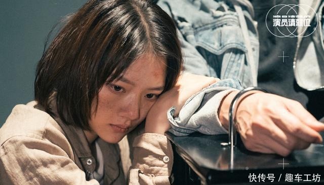 就位|《演员请就位2》首发演员剧照,任敏凭气质抢镜,阵容不输第一季