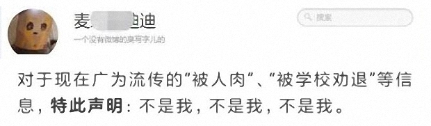  行程|近来有作者曝光了肖战行程，肖战正在告黑粉，都为肖战的安全担心