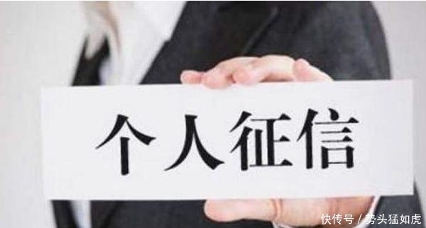  房贷|花呗将纳入央行征信！操作不当，竟会影响房贷、车贷？