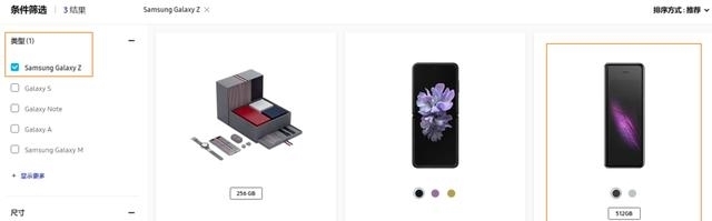 机上|三星把这几年攒下的大招,都放在这三台机上了