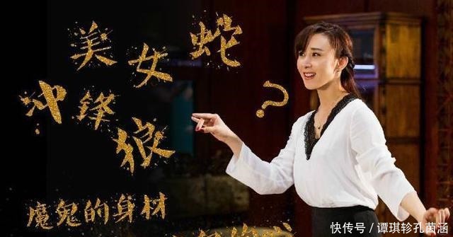 现实|现实成功版王漫妮钱冰嫁给16亿身家的紫金董事长