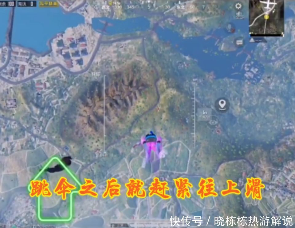  装备|吃鸡跳伞小技巧，教你跳伞后落地速度超快，装备不会被敌人抢走