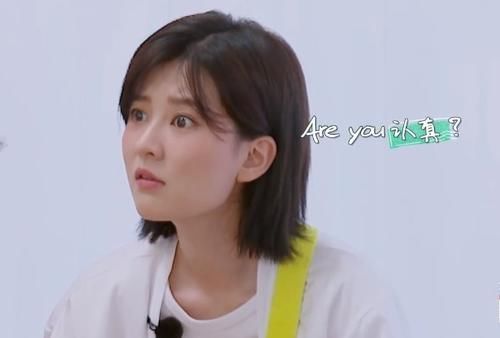 节目|乔欣在节目中内涵王一博,说了一些奇怪的话,导演闭麦都来不及