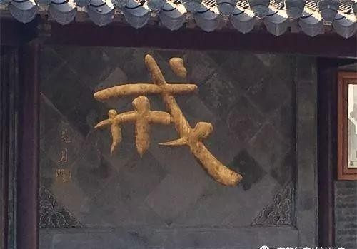 每次|乾隆下江南,为何每次都要到这个地方?