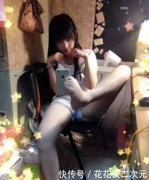 妹子|妹子,差不多就得了,别玩了,你老公还等着你去参加婚礼呢