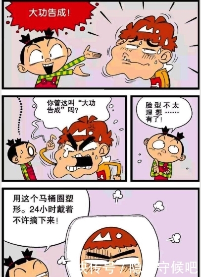 脸妹|衰漫画：大脸妹对阿衰实行“肥脸方案”，同学们：这是在揉面团？