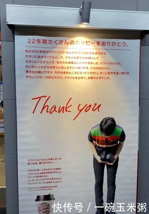 眼看|没眼看!汉堡王强吻麦当劳了?