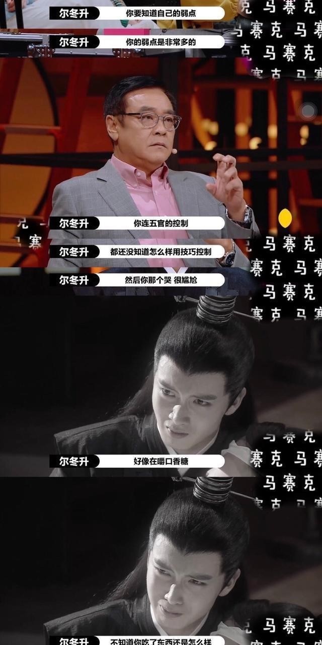 当下|陈宥维媚粉惊呆赵薇?不稀奇,毕竟这是当下的偶像文化