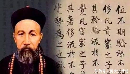 曾国藩|曾国藩一个家庭兴旺败落,看这3个地方就知道了!