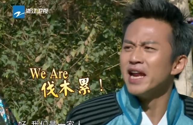 回来|假如选一个人回归跑男王祖蓝第5,邓超第2,看到第1快回来吧