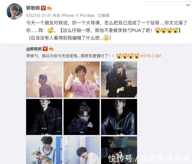  李在溪|《少年之名》首次公演，赛制激烈！胡彦斌为李在溪不负责大发脾气