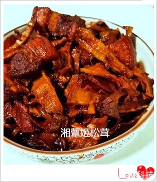 笋干|芳香四溢/湘蕈姬松茸笋干炖肉