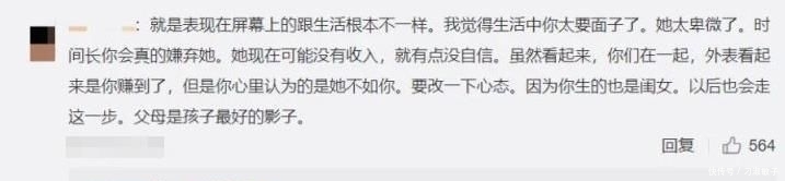 李亚男|我的天,结婚5年,王祖蓝“宠妻人设”翻车了?