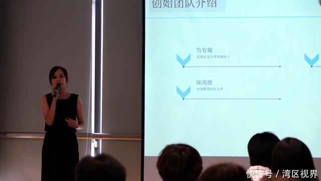  成果|科创中国，启梦湾区：粤港澳台科技创新成果推介会暨青年创新创业交流会圆满举办