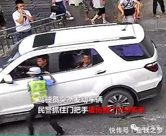 拖行|“疯狂司机”突然发动车,女交警被拖行百米