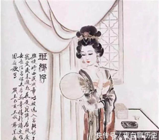 才女|身为大汉皇妃 顶级才女 为何成了史上第一怨妇!