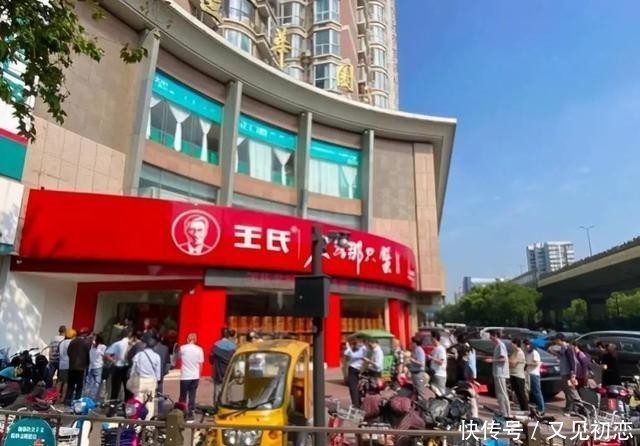 文章列表|4000桌排队等吃饭!全国网友在刷一句话,瞬间泪目