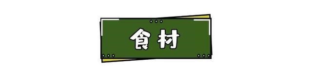 豆皮香肠|香肠又有新吃法,秒杀烧烤路边摊,5元搞定