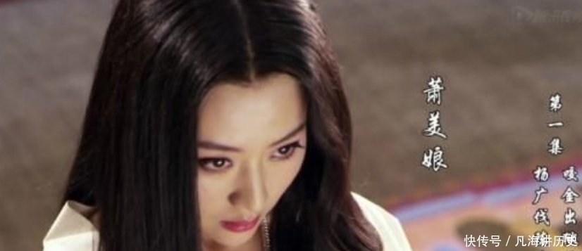 容颜|深宫秘史：侍奉六任皇帝的皇后，当真有绝世容颜倾国倾城么