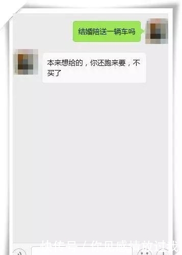 发句|给丈母娘发句“陪嫁辆车吧”，不作就不会死，兄弟佩服你的勇气！