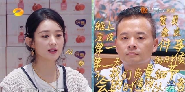 大厨|《中餐厅》黄晓明主持“吐槽大会”,林大厨成“团欺”