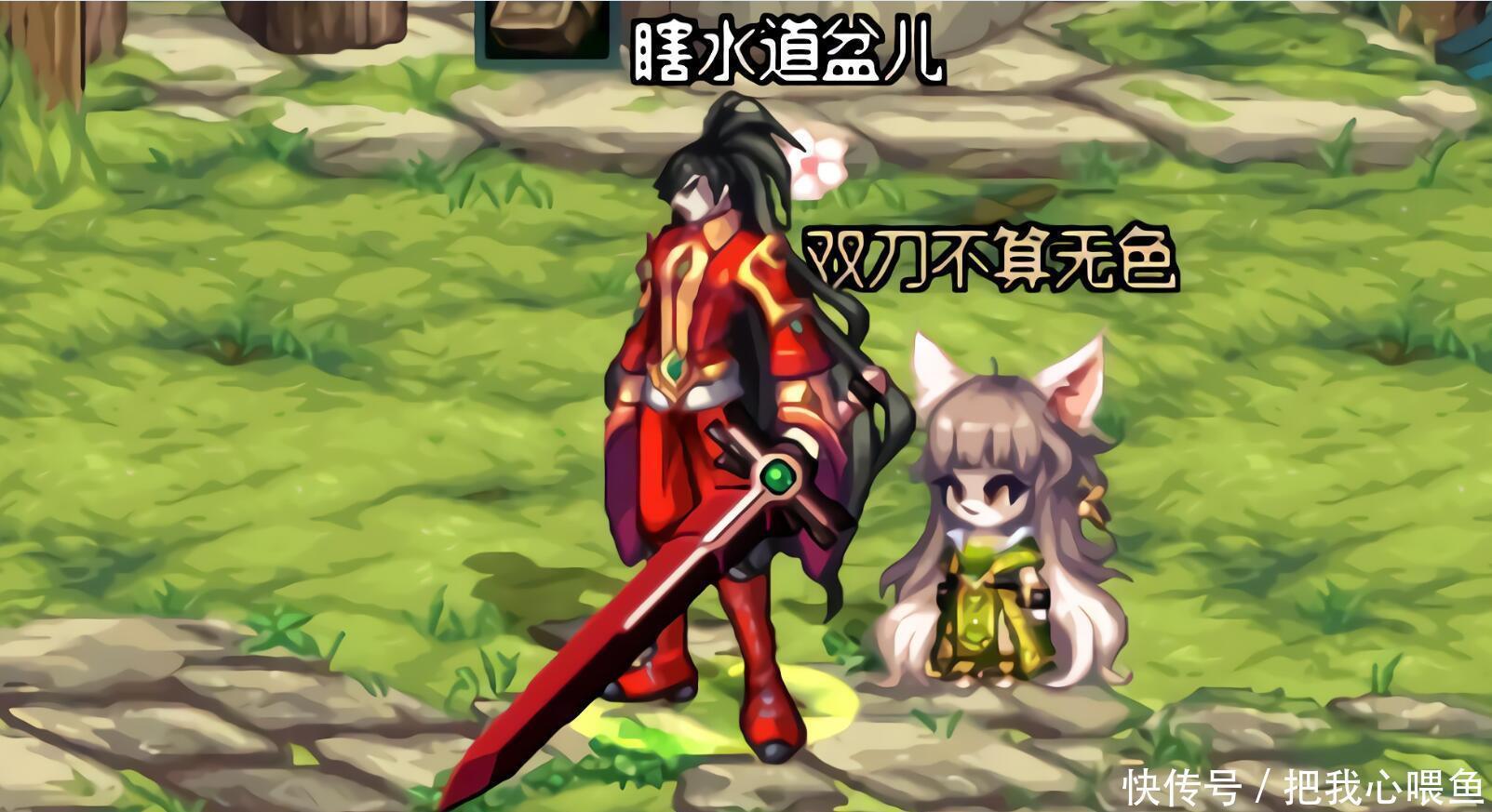 大格|DNF:鬼剑武器颜值巅峰,不是魔剑不是黑刀,而是3年前的大格朗