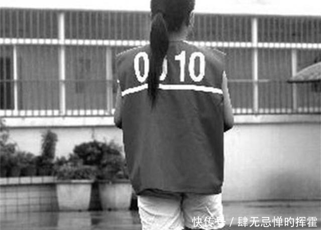  负责人|最美美女毒贩, 20岁失恋后开始贩毒, 竟成为毒贩负责人, 22岁死刑