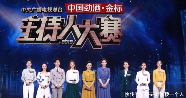 碗饭|又一央视主持人离开,为何主持人不爱吃央视这碗饭呢