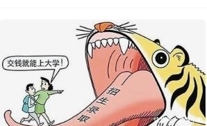  骗局|「净网2020」警惕！六类“招生骗局”，千万别上当！