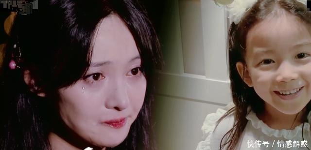 节目|情绪崩溃!郑爽节目录制现场哭着跑开,只因小女孩说了一句话